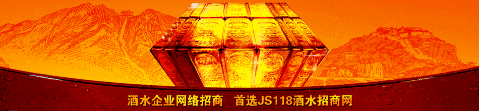成都酩洋国际贸易有限公司